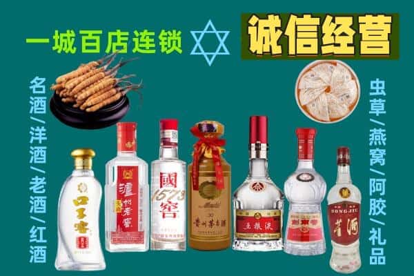 保定安新县回收五粮液酒瓶