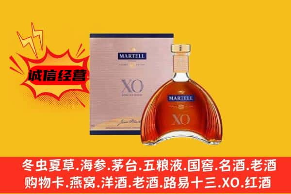 保定安新县上门回收马爹利价格