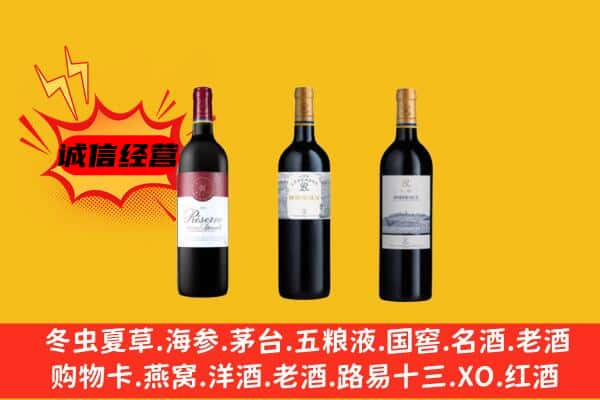 保定安新县上门回收拉菲价格