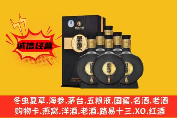 保定安新县上门回收习酒价格