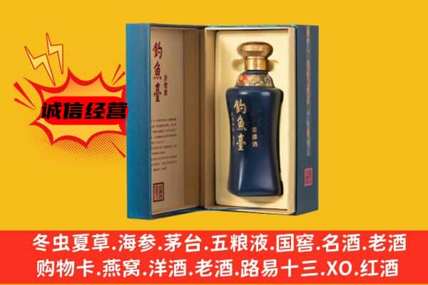 保定安新县上门回收钓鱼台价格