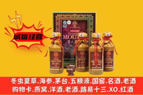 保定安新县回收50年份茅台酒