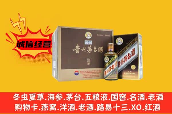 保定安新县回收彩釉茅台酒