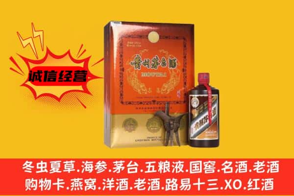 保定安新县回收精品茅台酒