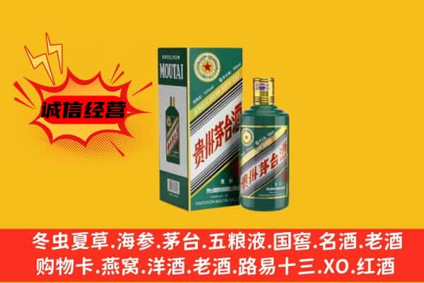 保定安新县名酒回收虎年茅台酒.jpg