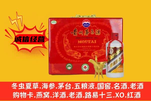 保定安新县回收80年份茅台酒