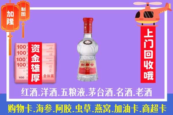 保定安新县回收剑南春怎么定价